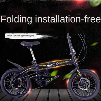 

Factory Wholesale 16-Inch Variable Speed Double Disc Brake Mini Folding Bicycle Adult Folding Student Small Wheel Scooter