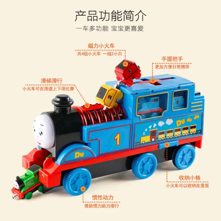 

Hot Sales Children Model Container Model Car Train Toy Alloy Magnetic Small Train Boy Toy