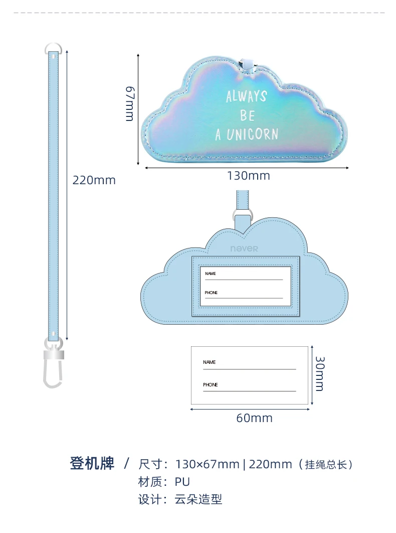 Never Unicorn серии Дорожные канцелярские принадлежности с рождественской тематикой набор подарочный пакет паспорт кожаный чехол багажная бирка брелок металлическая ручка подарочный набор