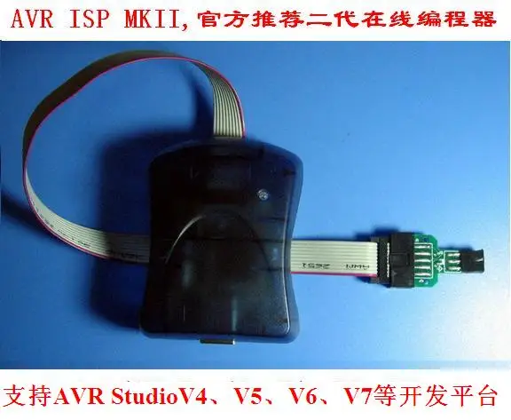 USB AVR ISP MkII Mk2 загрузчик на AVRISP TPI PDI программатор|Аксессуары для