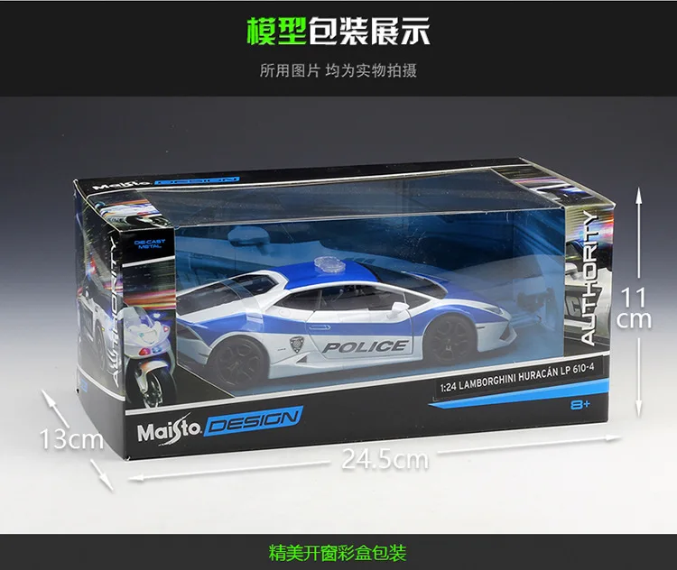 Maisto 1:24 Lamborghini Полицейская машина LP610 модифицированная модель автомобиля из сплава коллекция Подарочная игрушка