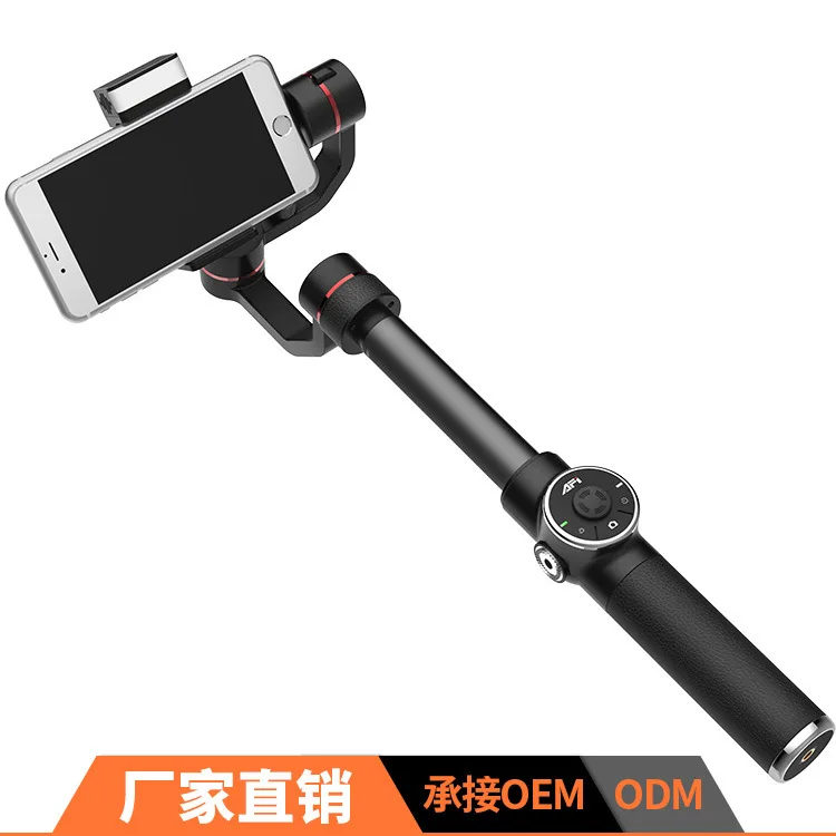 

Manufacturers Direct Selling V5 Triaxial Mobile Phone Stabilizer Hand-Held Photo Shoot Flood Lamp Live Photography PTZ with Exte