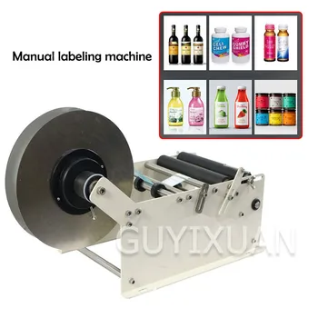 

Commercial Manual Round Bottle Labeling Machine Plastic bottle glass bottle labeling machine Sticker labeling machine