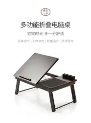 Кровать компьютер ленивый стол простой складной и подъемный Многофункциональный маленький стол Спальня сидящий стол Бытовая плавающая