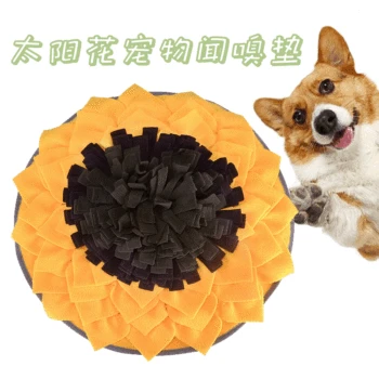 

New Style Pet Dog Sniff Pad Educational Decompression Training Dog Sunflower Slow Food Bowl Flower Type Sniffing Blanket