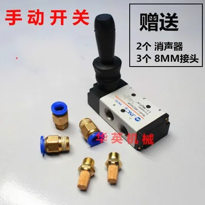 

Manual switch for 15/20/25/32 horizontal indexing vertical pneumatic chuck seat