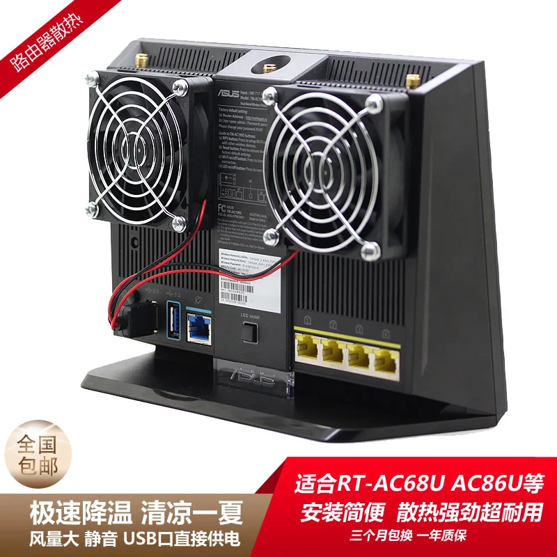 ASUS RT AC68U AC86U Tengda AC15 маршрутизатор кулер USB Охлаждающий вентилятор 70x70x15 мм 5 в