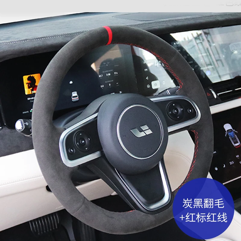 

For Ideal ONE 2020 DIY leather suede steering wheel cover auto parts