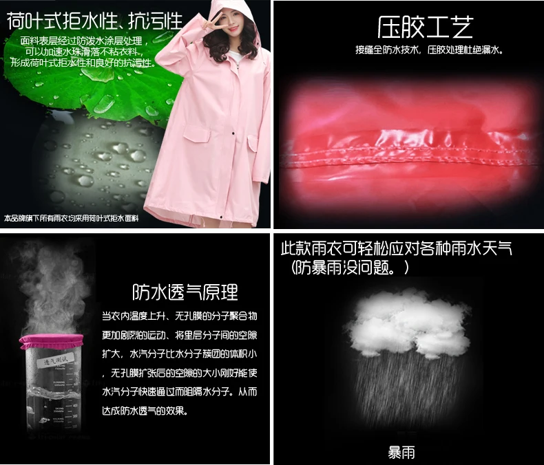 prova dwaterproof água respirável design jas hujan