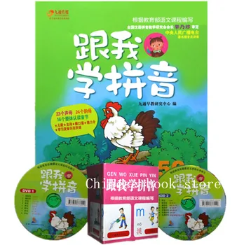 

Phonetic DVD Pinyin Textbook Book Flipchart Learning Chinese Books Baby's First Book, Infants Children Early Education Books
