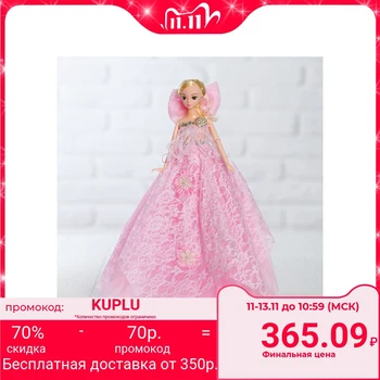 

Doll on a stand "Princess", musical, pink dress, hair with a bow