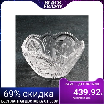 

Small crystal bowl, 14x12x7.5 cm, 350 ml