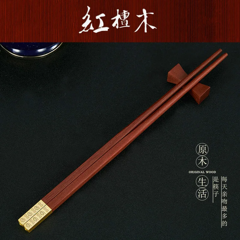 Красное дерево CHOPSTICKS, высококачественные подарочные палочки для еды. Без краски, предотвращает плесень, 10 пар