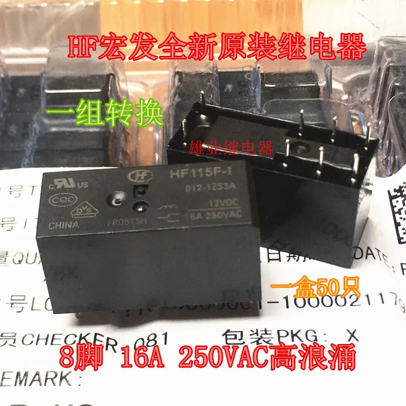 

Φ -- t Hf115f-i 12VDC 8-контактное реле