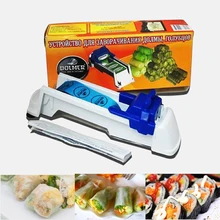 Креативный инструмент для приготовления овощей, мяса, суши, форма для приготовления онигири, фаршированный лист, машина, гаджет, роликовый инструмент для кухни, аксессуары