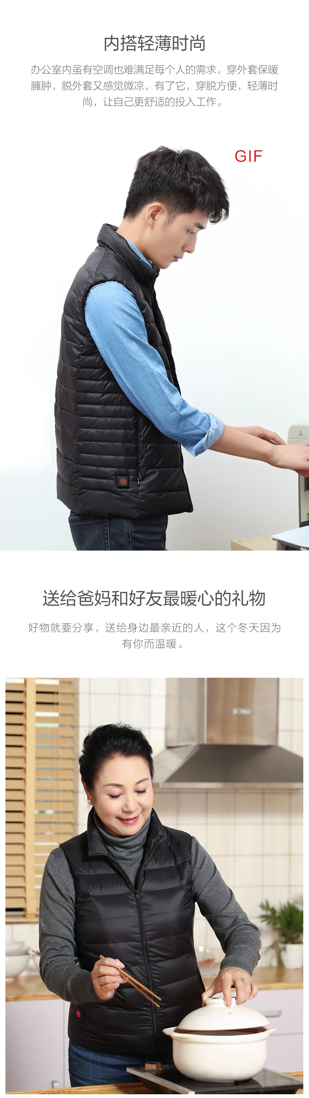 Xiaomi Youpin хлопок Smith трафарет температурный контроль температуры вниз жилет четыре температуры контрольная вилка-в продолжает нагреваться