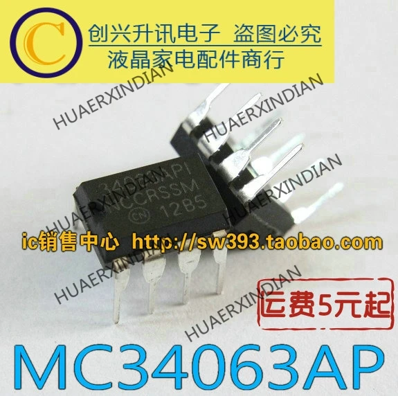 Original MC34063AP MC34063 DC-DC/ DIP-8 in stock Quality assurance | Обустройство дома