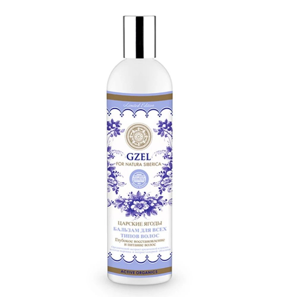 Шампунь Натура Сиберика Купить