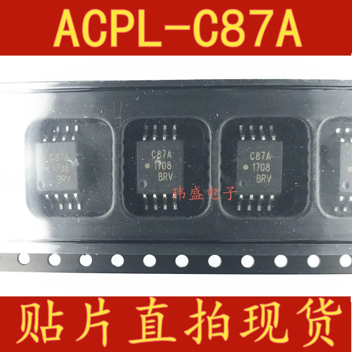 5 шт./лот C87A ACPL-C87A-500E лапками углублением SOP-8 Высокое качество