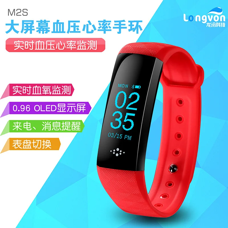 

M2s Smart Big Screen IP67 Waterproof Test Bracelet Weather Sports Mode Switching Sleep Monitoring Heart Rate Blood Pressure