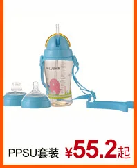 Micro для Shoot wei lun сеульская детская Изолированная чашка бутылка для воды пояс соломы для мужчин и женщин для студентов детского сада из