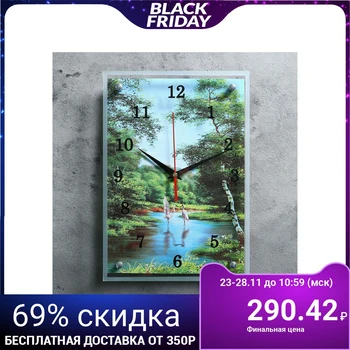 

Wall Clock rectangular "herd", 25x35 cm