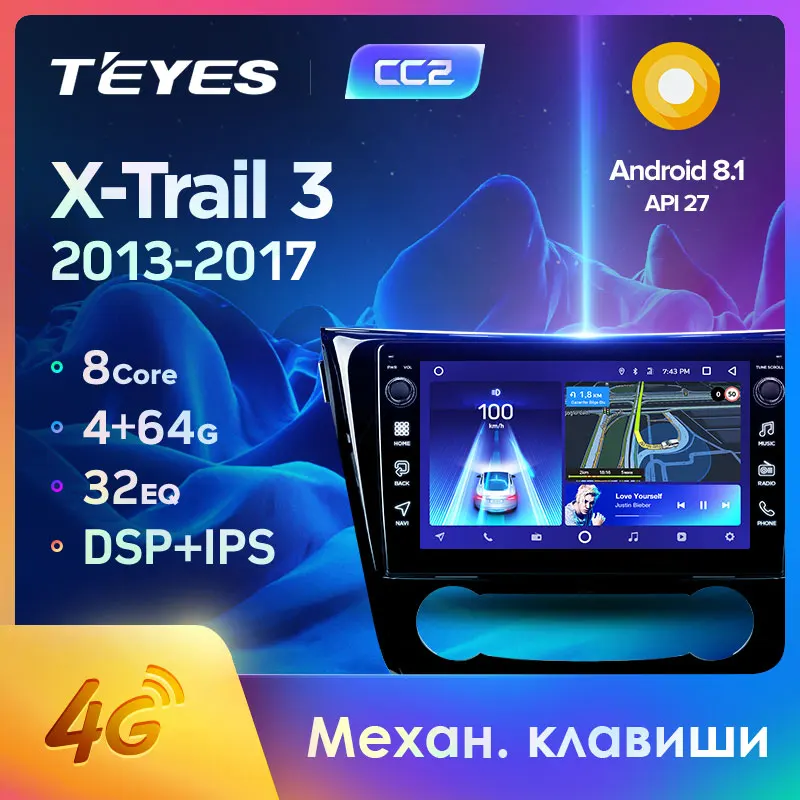 TEYES CC2 Штатная магнитола For Ниссан Х - Трейл 3 Nissan X-Trail xtrail X Trail T32 2013 2017 Qashqai 2 J11 Android 8.1