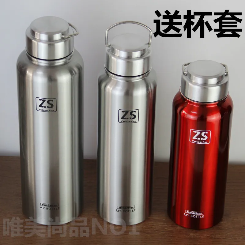 

1500ml Large-Volume Car Mounted deng shan hu 304 Stainless Steel Vacuum Cup Outdoor All-Steel Sports Bottle