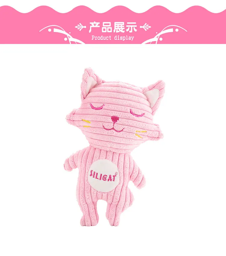 Silicat mascot pink cat plush squeaky toy in stock pet products
