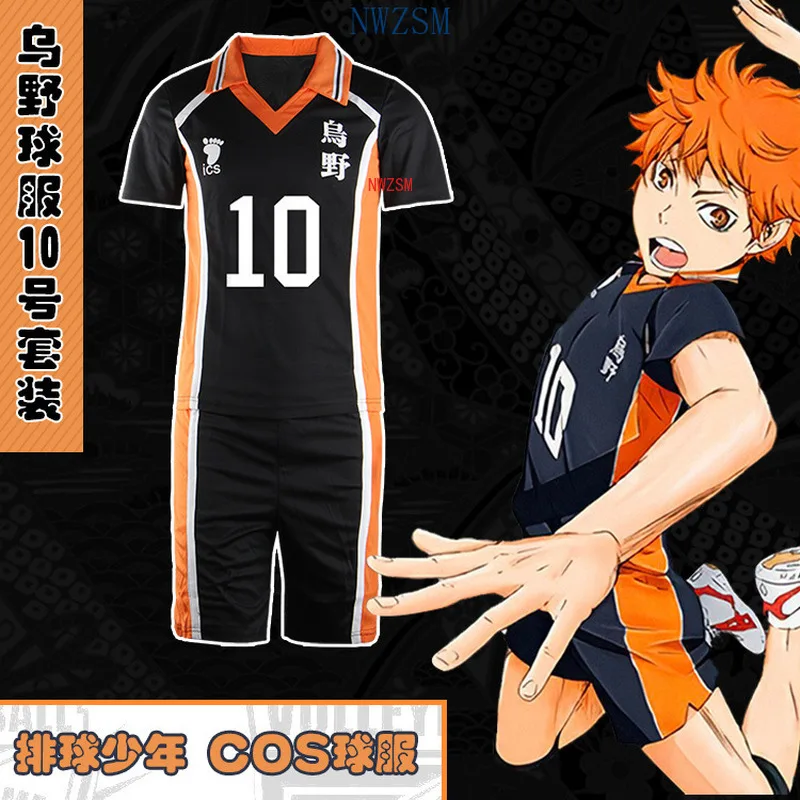 18 видов стилей Haikyuu Cosplay Костюм Karasuno школьный волейбольный клуб Hinata Shyouyou