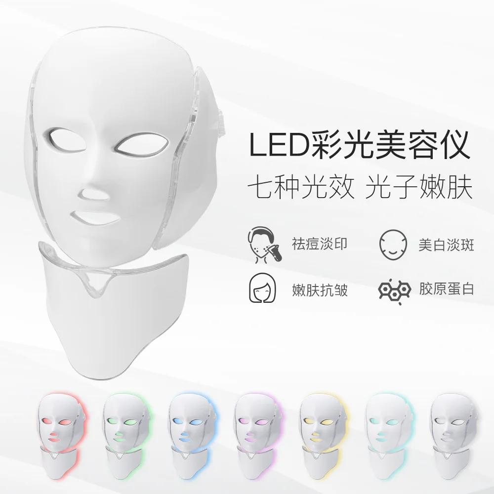 

7-Color led ipl Mask IPL Device Spectrumeter with Neck Facemask Beauty Instrument Hot Selling
