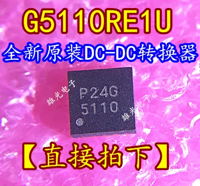 10 шт./лот G5110RE1U QFN10 5110 DC-DC