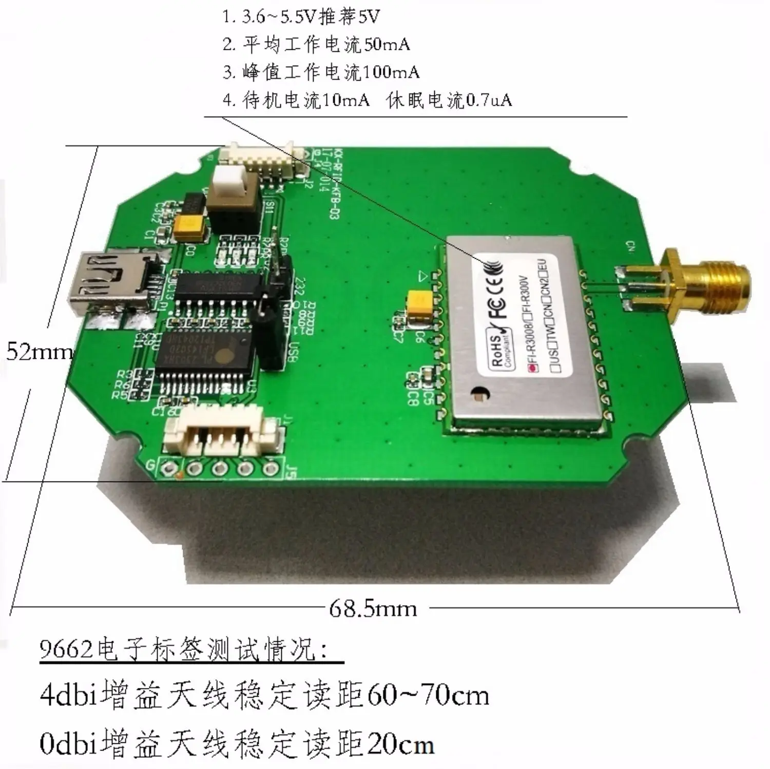 UHF RFID считыватель модуль поддерживает USB/232/UART макетная плата тестовая плата
