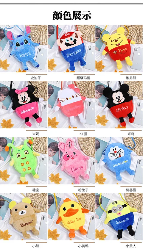 Disney мультфильм Микки Милая Детская сумка новая детская сумка через плечо модная плюшевая монета дамская сумочка женские сумочки