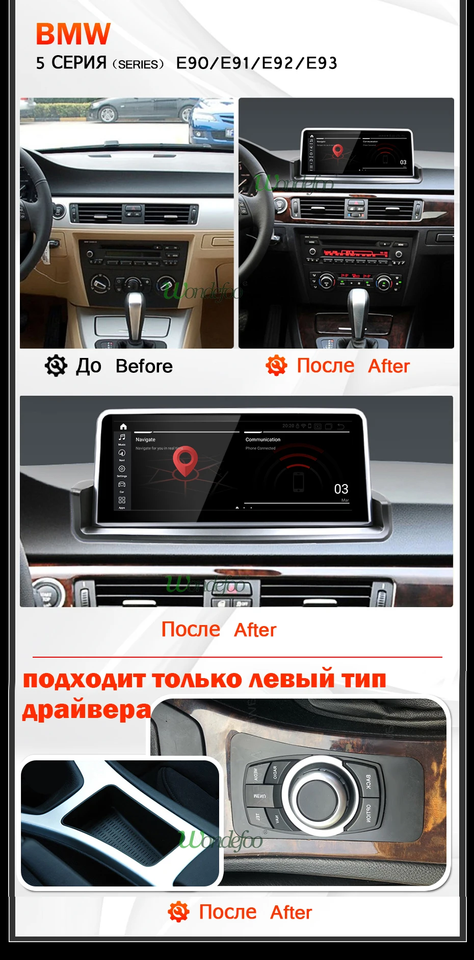 Flash Deal Android 9.0/7.1 4G 64G Car Radio GPS for BMW E90 E91 E92 E93 3 series no Original Screen Navigation IPS Screen no DVD Player 5