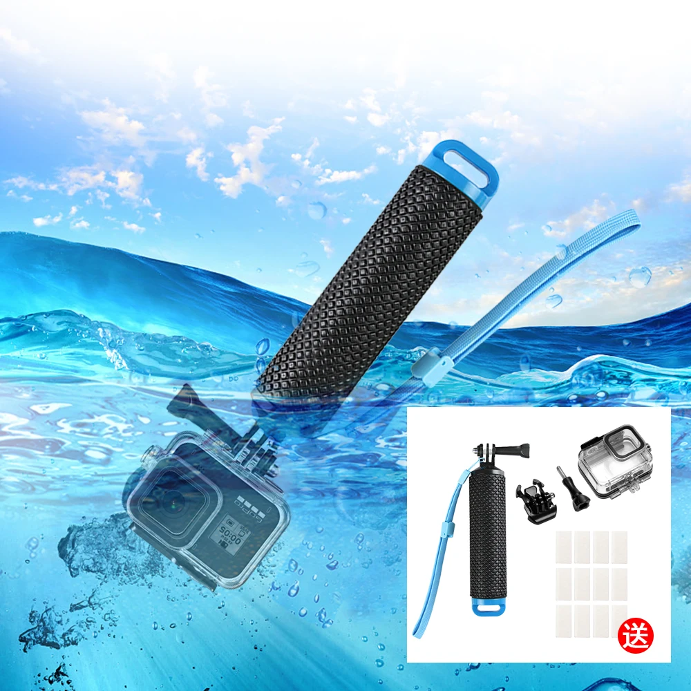 Для GoPro Hero 8 Дайвинг водонепроницаемый чехол фильтры для объектива противотуманная пленка плавучий стержень закаленное защитное стекло камера аксессуары наборы