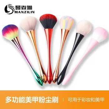

Cross-Border Special for Single Bottle Slim Waist Makeup Brush Net Red Brush Nail Brush Dust Brush Blush Brush Loose Brush