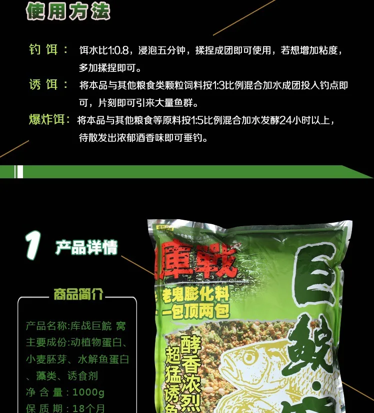Старый призрак неудержимая трава Карп jiao cao Library War гигантская трава карп приманка дикая рыба резервуар Сладкая и кислая jiao xiang трава