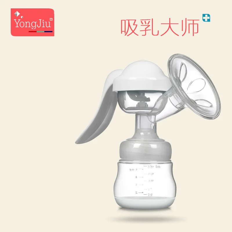 

Chant Nine Yong Jiu Painless Manual Breast Pump Suction Large Milker Pumping Milk Maker Mute