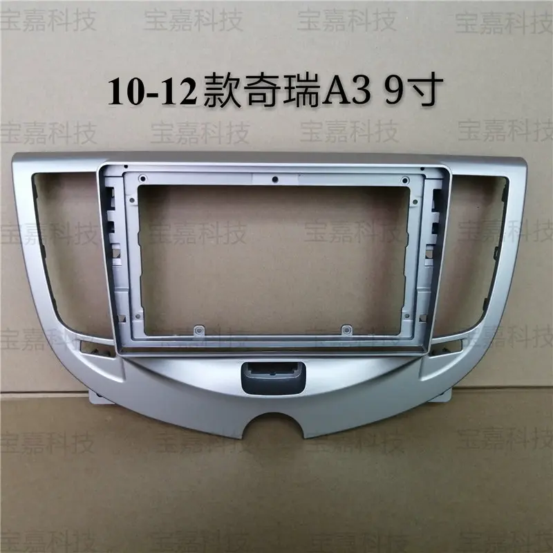 

For Chery A3 2010 2011 2012 Car Fascias Navigation Panel Dash Frame Kit Unit For 9" Android Multimedia Player