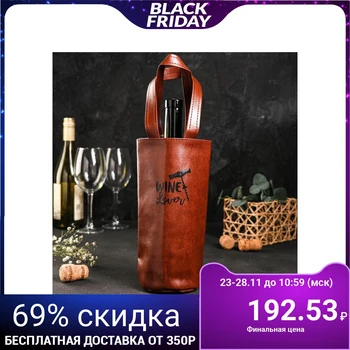 

Bottle case "Wine lover", imitation leather