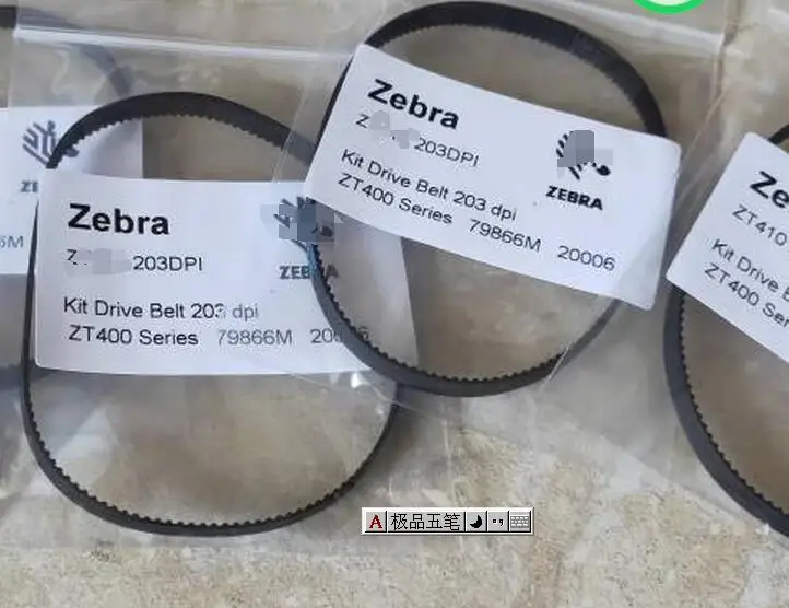 

5 шт. новые детали принтера для основного ремня драйвера для ремня Zebra ZM400 203dpi