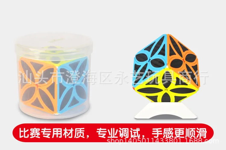 Abnormity Cube Shift Edge Hot Wheels клейкая, из углеродного волокна бумажная пружина тонкая настройка гладкая игра детский интеллект