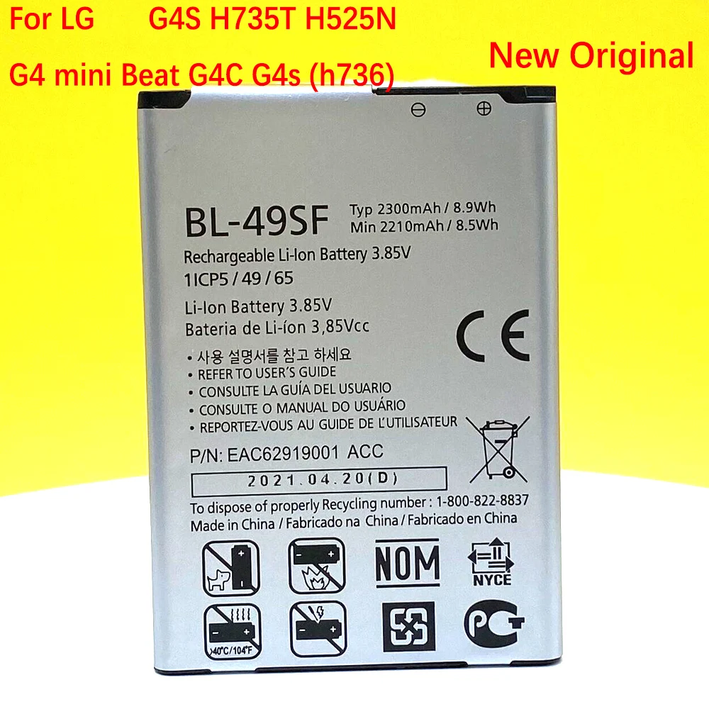 100% Оригинальный аккумулятор для LG G4S H735T H525N G4 mini / Beat G4C G4s (h736) 2300 мАч новый