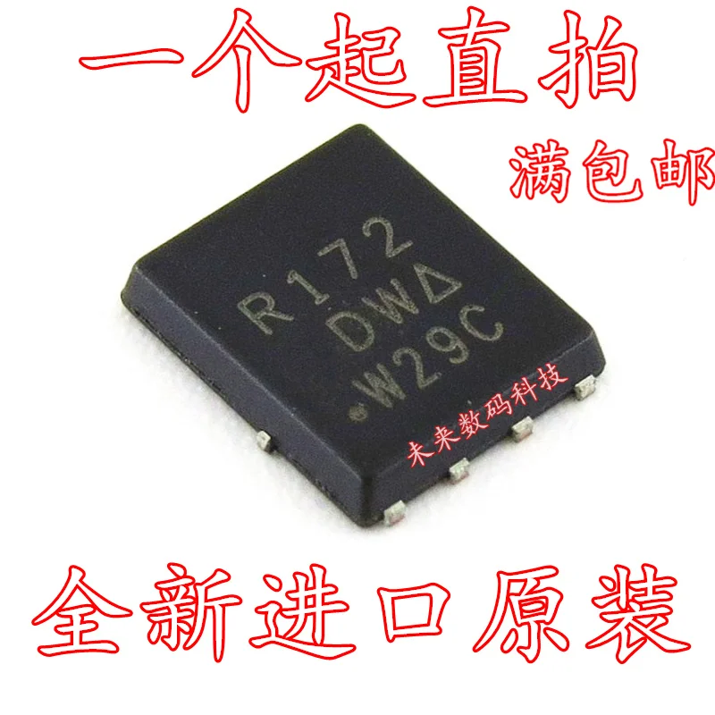 10 шт./лот R172 SIR172DP SIR172DP-T1-GE3 30V 20A