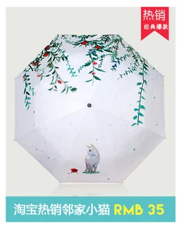 TIANQI Creative Umbrella Wholesale Manufacturers Direct Selling Silver Colloid Three Fold Hipster Parasol Rain Or Shine Dual Pur