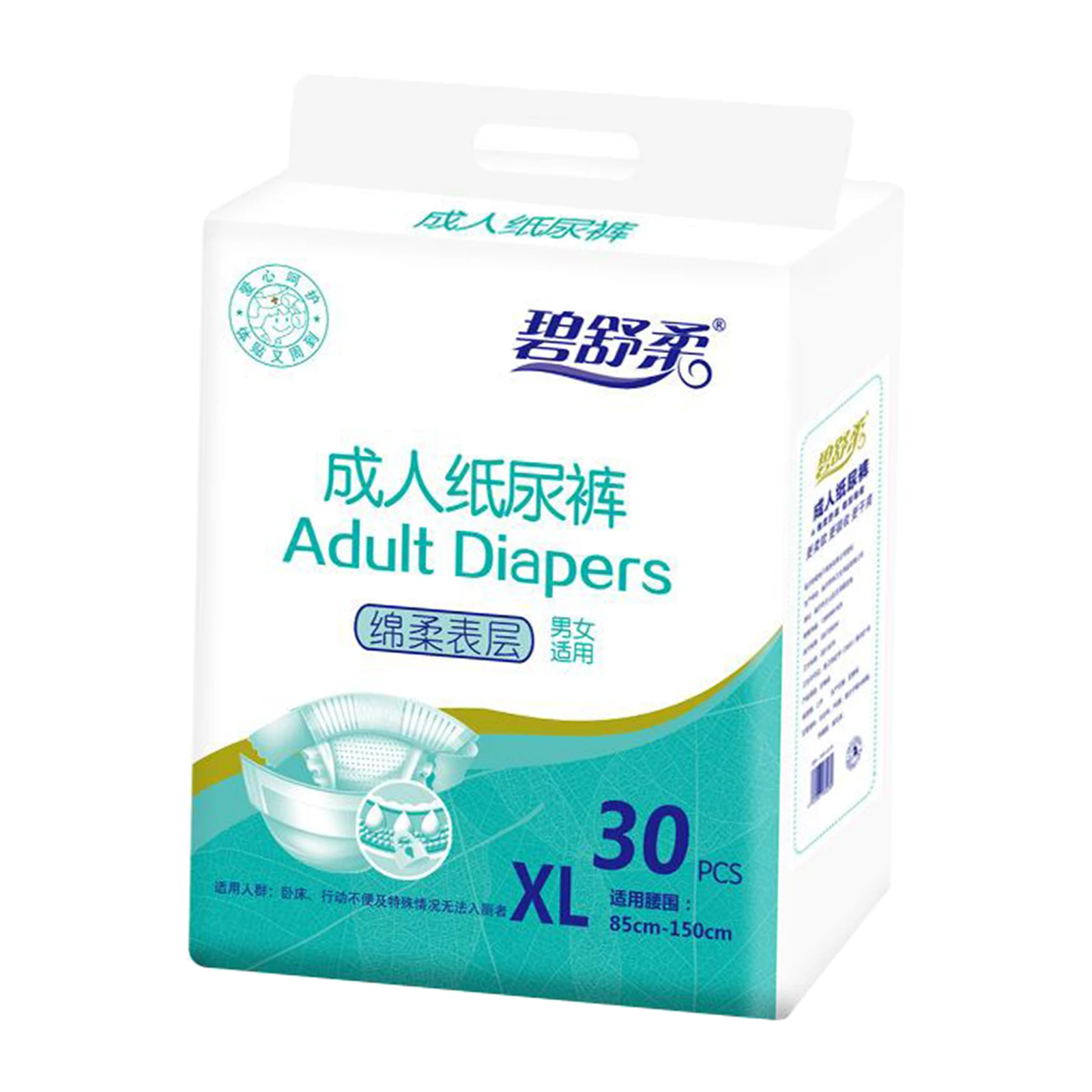 Disposable Adult Diaper Hygiene Nappies Pants Patients Ultra Absorbent Water Absorption Elderly Maternal Care Mats Pads 5