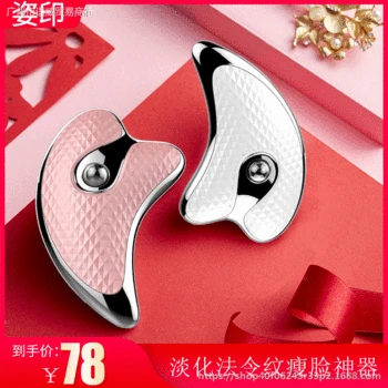 

Instrument Neck Profile V Massager Facial Part to mei rong shou lian Face Instrument Pulling Useful Product Nasolabial Folds Fac