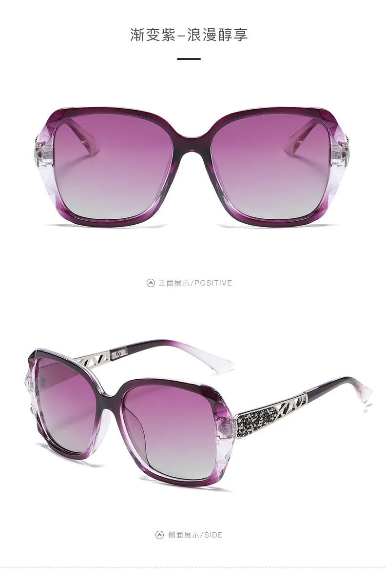 The new 2021 big box polarized sunglasses han edition tide female uv web celebrity sunglasses driving round glasses female womens ray bans