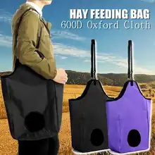 Водонепроницаемая кормушка-Мешок Сена Верховая езда-сено лошадь-кормление портативный 33x18x60cm полиэстер для кемпинга снаряжение на открытом воздухе